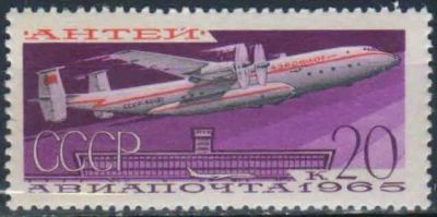 Лот: 25582375. Фото: 1. 1965, декабрь. Воздушный транспорт... Марки