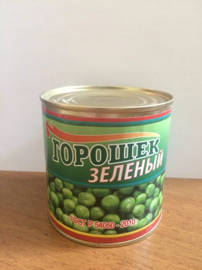 Лот: 11846259. Фото: 1. Горошек зеленый консервированный... Консервы