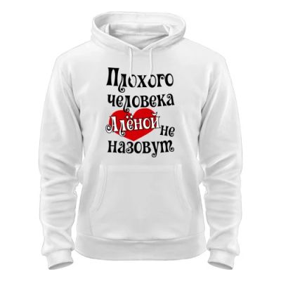 Лот: 8428307. Фото: 1. Стильная Качественная Теплая Толстовка... Свитеры, толстовки, худи