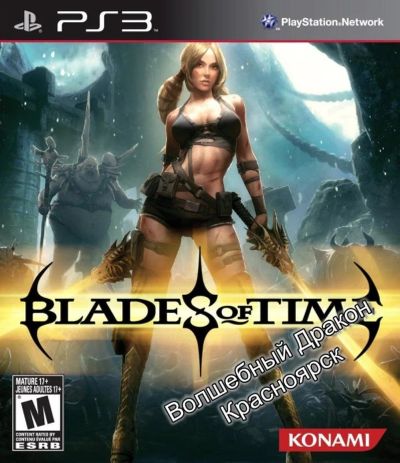 Лот: 10690257. Фото: 1. Blades Of Time игра для PS3 Ps... Игры для консолей