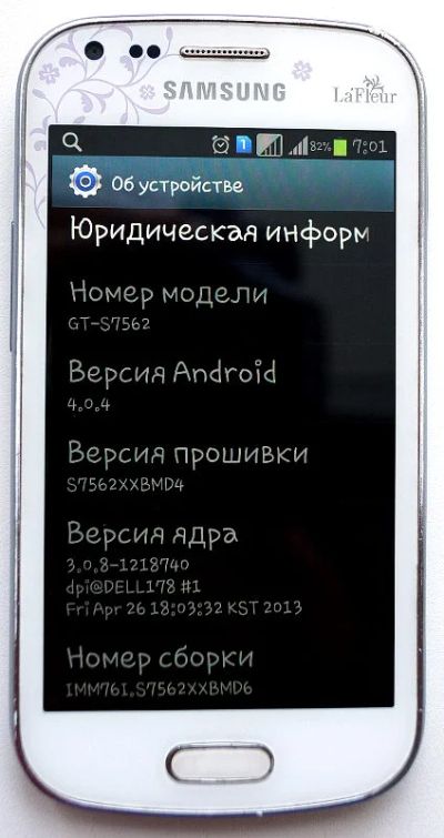 Лот: 7894937. Фото: 1. Смартфон Samsung Galaxy S Duos... Смартфоны