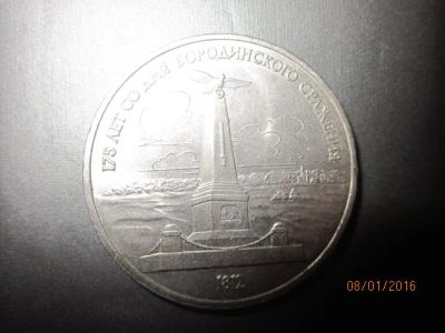 Лот: 6718186. Фото: 1. монеты СССР. Россия и СССР 1917-1991 года