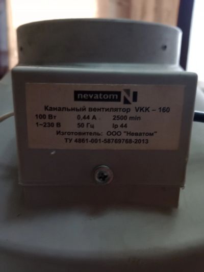 Лот: 25886746. Фото: 1. Вентилятор канальный. Вентиляторы бытовые