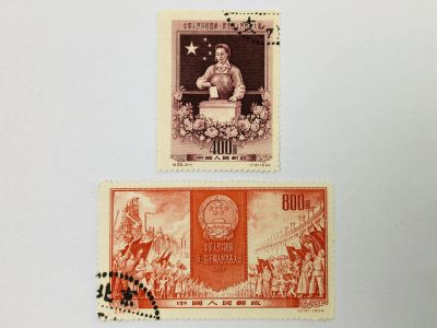 Лот: 23964143. Фото: 1. 1-я сессия Национального конгресса... Марки