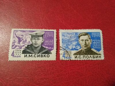 Лот: 16359881. Фото: 1. марки #13. Марки