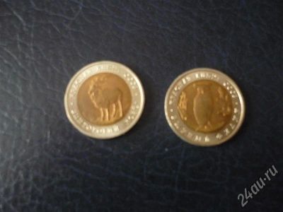 Лот: 255164. Фото: 1. краная-книга лмд 1991 год 5 руб. Россия и СССР 1917-1991 года