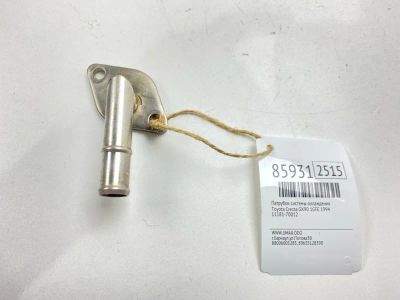 Лот: 22634874. Фото: 1. Патрубок системы охлаждения Toyota... Тормозная система