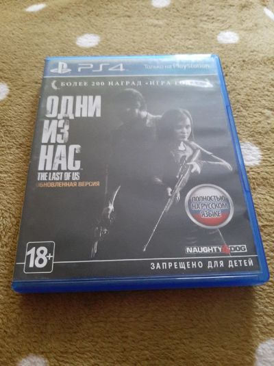 Лот: 15248083. Фото: 1. The Last of Us. Одни из нас (PS4... Игры для консолей