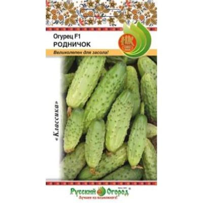 Лот: 24688596. Фото: 1. Семена Огурец, Родничок F1, цветная... Другое (семена, рассада, садовые растения)