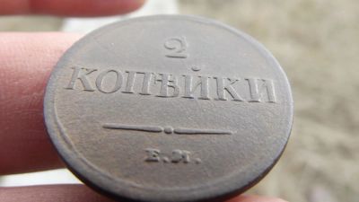 Лот: 11448886. Фото: 1. Предлагаю великие масонские нечастые... Россия до 1917 года