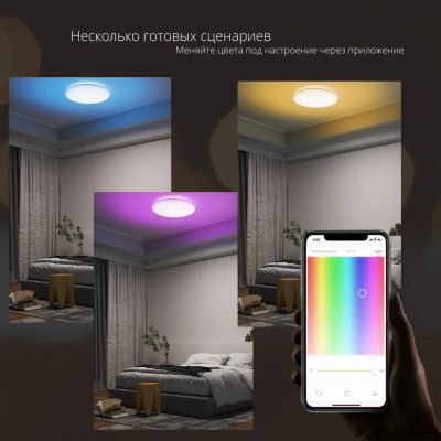 Лот: 20030894. Фото: 1. Потолочная лампа Xiaomi Yeelight... Люстры, потолочные и подвесные светильники