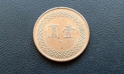 Лот: 11913415. Фото: 1. 1 юань. Тайвань ( Монета № 109... Азия