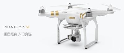 Лот: 9901327. Фото: 1. DJI Phantom 3 SE Новый, не вскрывался... Квадрокоптеры