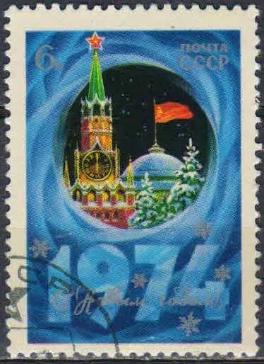 Лот: 25210071. Фото: 1. 1973, ноябрь. С Новым, 1974 годом... Марки