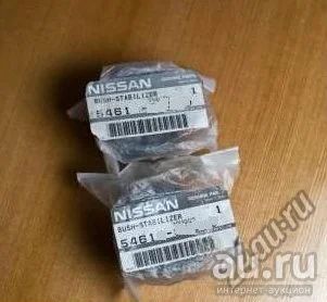 Лот: 11141293. Фото: 1. Втулка резинка переднего стабилизатора... Ходовая, подвеска, рулевое управление