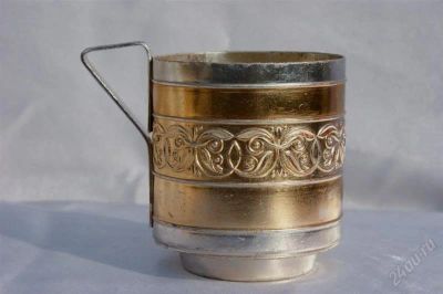 Лот: 1823162. Фото: 1. подстаканник № 19. Кружки, стаканы, бокалы