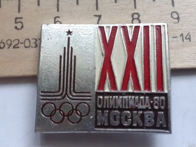 Лот: 18173787. Фото: 1. (№10840) значки спорт,22 Олимпиада-80... Памятные медали