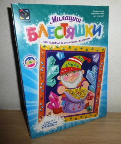 Лот: 12587943. Фото: 1. Многослойная 3D аппликация с пайетками. Для рукоделия