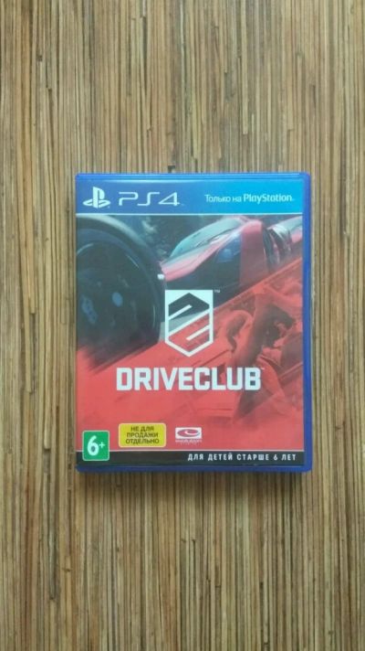 Лот: 11907373. Фото: 1. Driveclub PS4. Игры для консолей
