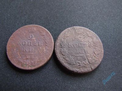 Лот: 33986. Фото: 1. 2 копейки 1811 и 1813 годов. Россия до 1917 года