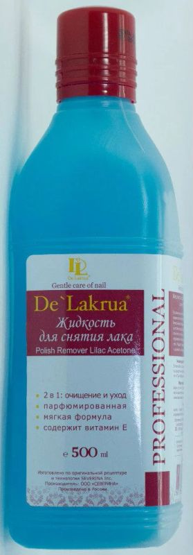 Лот: 4490087. Фото: 1. Жидкость для снятия лака De`lakrua... Средства для ухода