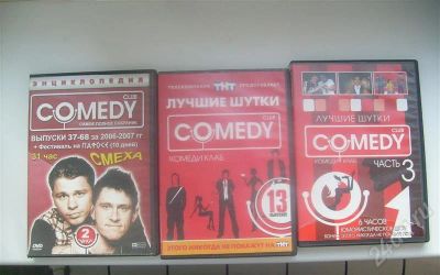 Лот: 530507. Фото: 1. "Comedy club". Видеозаписи, фильмы