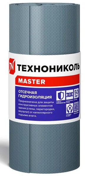 Лот: 14110967. Фото: 1. Технониколь Отсечная гидроизоляция... Кровельные материалы