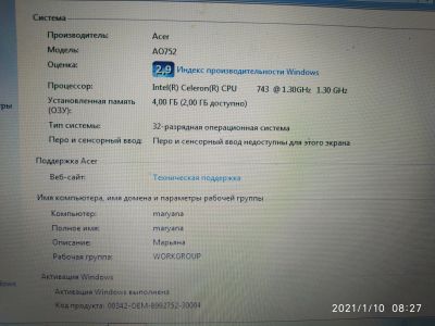 Лот: 17076610. Фото: 1. Нетбук acer. Ноутбуки