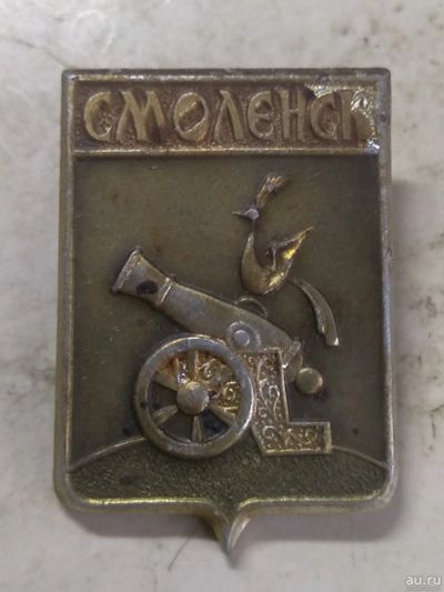Лот: 18258784. Фото: 1. значёк Смоленск герб города. Сувенирные