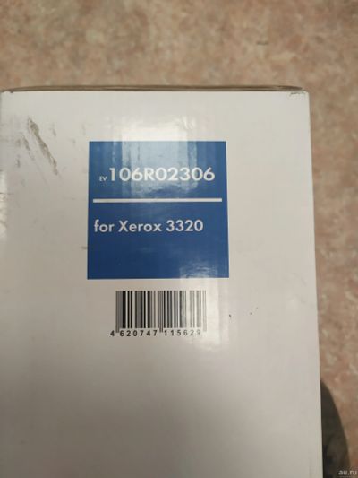 Лот: 14472032. Фото: 1. Картридж XEROX 3320. Картриджи, расходные материалы
