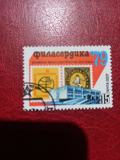 Лот: 20223031. Фото: 1. Марка 244. Марки