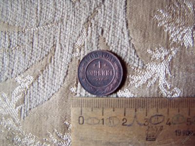 Лот: 5545357. Фото: 1. Симпатичная копеечка с рубля... Россия до 1917 года