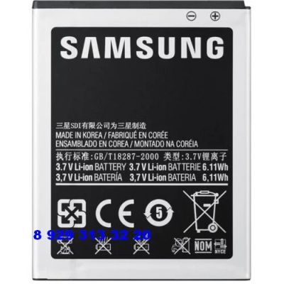 Лот: 4208396. Фото: 1. Аккумулятор на Samsung Galaxy... Зарядные устройства, блоки питания, адаптеры сетевые для смартфонов
