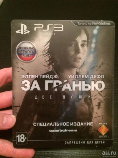 Лот: 8582002. Фото: 1. Beyond: Two Souls (За гранью Две... Игры для консолей