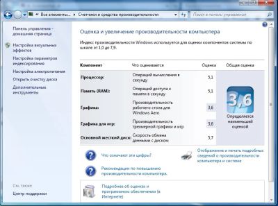 Лот: 3847584. Фото: 1. ПК intel pentium E2180 2GHz (2... Компьютеры в сборе