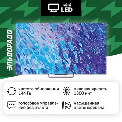 Лот: 24479133. Фото: 1. Ultra HD (4K) Mini LED телевизор... Телевизоры