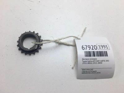 Лот: 20556992. Фото: 1. Шестерня коленвала Toyota Caldina... Двигатель и элементы двигателя