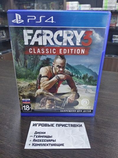 Лот: 16413049. Фото: 1. Far Cry 3 Classic Edition. Лицензионный... Игры для консолей