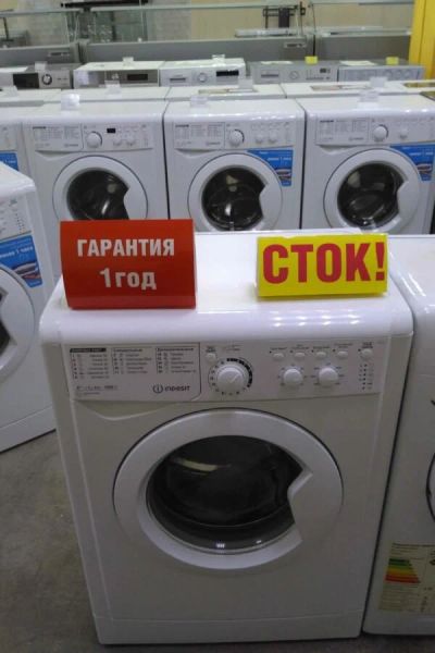 Лот: 16334073. Фото: 1. Стиральная машина indesit msc... Стиральные машины