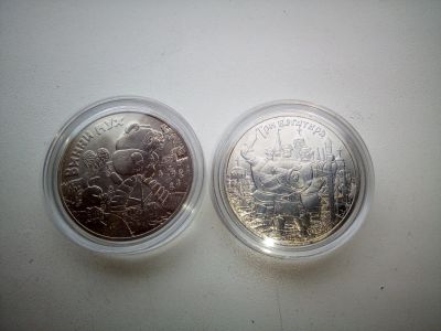 Лот: 12194857. Фото: 1. 25 рублей 2017 год "Три богатыря... Россия после 1991 года