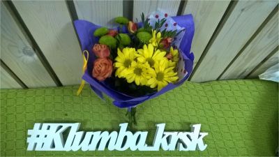 Лот: 10690179. Фото: 1. Букет-комплимент 2, от мастерской... Свежие цветы