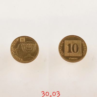 Лот: 15466034. Фото: 1. монета Израиль 10 агорот, 5777г... Ближний восток