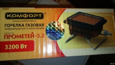 Лот: 16717021. Фото: 1. Газовый керамический обогреватель... Портативные газовые плиты и горелки