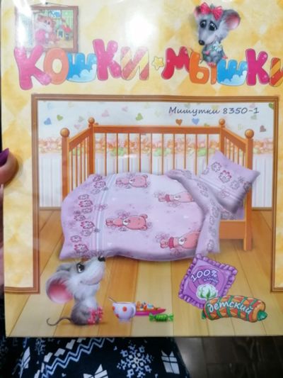 Лот: 15220246. Фото: 1. Комплект постельного белья для... Постельные принадлежности