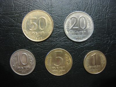 Лот: 5281568. Фото: 1. Набор 1, 5, 10, 20, 50 рублей... Россия после 1991 года