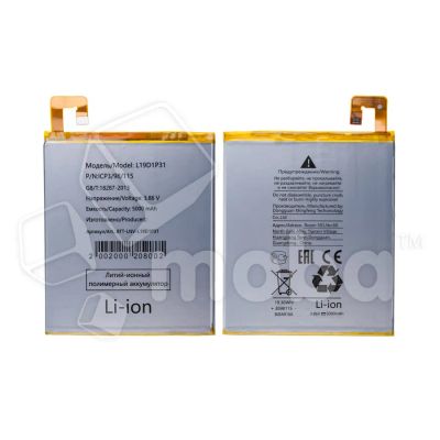 Лот: 19604454. Фото: 1. Аккумулятор для Lenovo Tab M8... Аккумуляторы