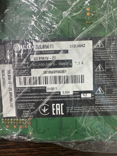 Лот: 25605635. Фото: 1. EAX65388006 (1.0) LG32LB561V. Запчасти для телевизоров, видеотехники, аудиотехники