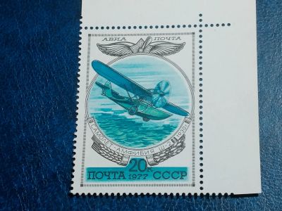 Лот: 25594479. Фото: 1. - Марки для Вашей коллекции. лот... Марки