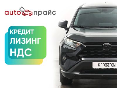 Лот: 21980393. Фото: 1. Toyota RAV4 2021. Автомобили