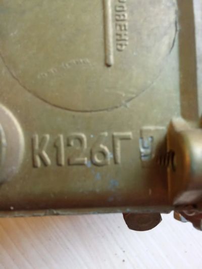 Лот: 25244445. Фото: 1. Карбюратор К126У. Новый. Топливная система